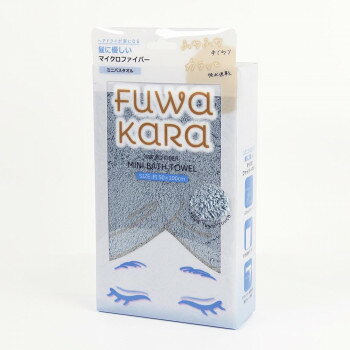 ふわふわの手触りが特徴のマイクロファイバータオルです。サイズ約50×100cm個装サイズ：28.0×15.0×6.0cm重量個装重量：190g素材・材質パイル部分:ポリエステル80%・ナイロン20%、グランド部分:ポリエステル100%仕様洗濯機洗い可(洗濯ネット使用)手洗い可タンブル乾燥不可生産国中国fk094igrjs