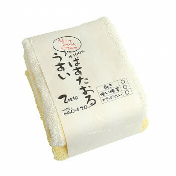 うすいバスタオル2枚組 イエロー ZGU-500-2YE