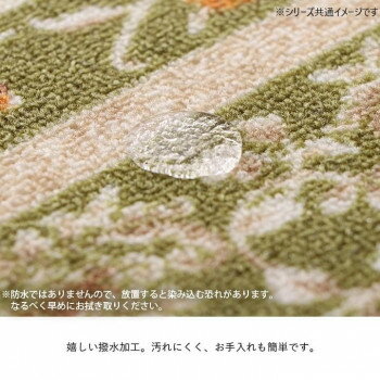 Mats - 撥水ロマン 廊下敷き 79×240cm ワイン 1341220285106
