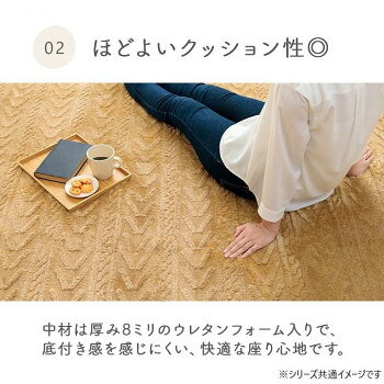 アルテラ フランネル ジャガードラグ 180×180cm ベージュ 1280900021203