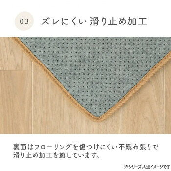 アルテラ フランネル ジャガードラグ 180×180cm ベージュ 1280900021203 [2]