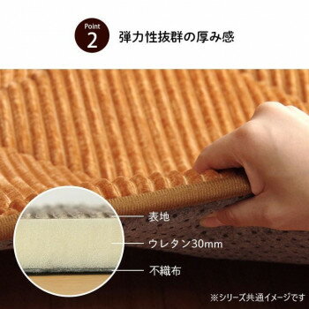 グランド フランネル キルトボリュームラグ 185×185cm ブラック 1290970035501 [2]