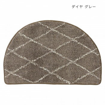 マット セミサークル ベルベリッシュ ダイヤ グレー 12023875289