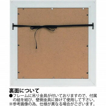 アートフレーム ジョー ラム 「フライト」 JR-09022