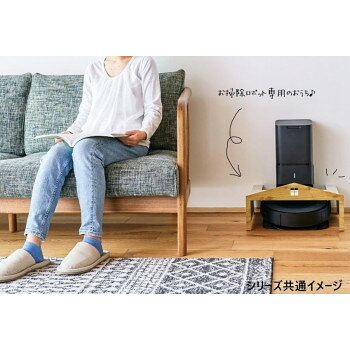 セトクラフト お掃除ロボットハウス グレー S23-0581