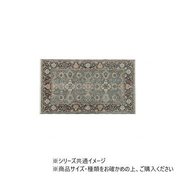 アルスラーン ウィルトン織マット 60×95cm NV