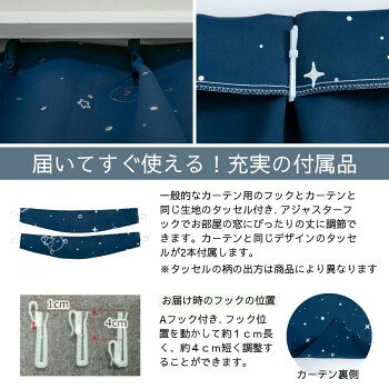 サンリオ クロミ 箔遮光カーテン 100×135cm SS-11-208-21 [3]