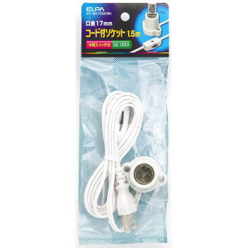 Other - コード付ソケット KP-M1715H(W)
