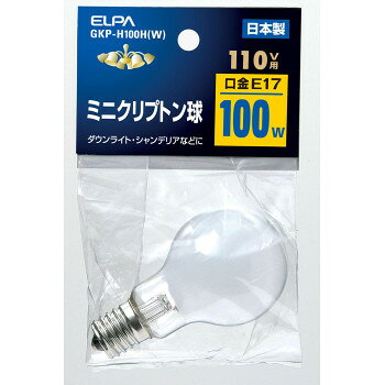 アルゴンガスよりも熱伝導率の低いクリプトンガスの封入で長寿命を実現した電球です。外径のコンパクト化によってスポットライト、ダウンライトなど幅広く使用できます。サイズ全長81×バルブ径45mm個装サイズ：8.2×4.5×14cm重量個装重量：23g仕様■定格電圧:110V■定格消費電力:100W■口金:E17■ホワイト付属品取扱説明書生産国日本fk094igrjs