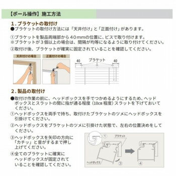 ウッドブラインド ポール右操作(50cm) 25mm幅 幅160cm×高さ70cm ホワイト・TW-4511 [3]