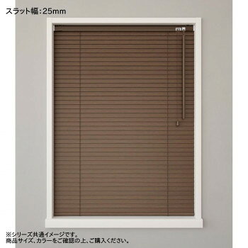 ウッドブラインド ループ操作 25mm幅 幅60cm×高さ89cm ホワイト・TW-4511 [3]