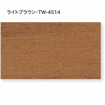 ウッドブラインド ループ操作 35mm幅 幅60cm×高さ130cm ライトブラウン・TW-4514