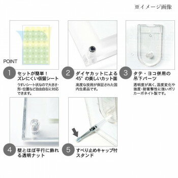 A.P.J. フェイスファイブフレーム(N)キャビネ クリア 0030736664 [2]