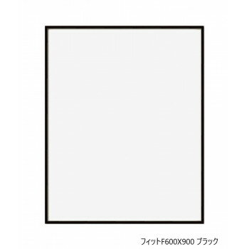 A.P.J.　フィットF600X900 ブラック　0020176325