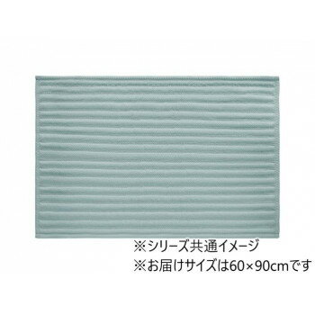 いっぺん使てみてバスマット 60×90cm　ペールブルー