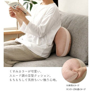ポム セアテ ビーンズ型 GY 30×40cm 1224470130766 [2]