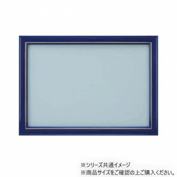 For Jigsaw Puzzles - ニューDXウッドフレーム3-TB プレミアムブルー 15011-0342