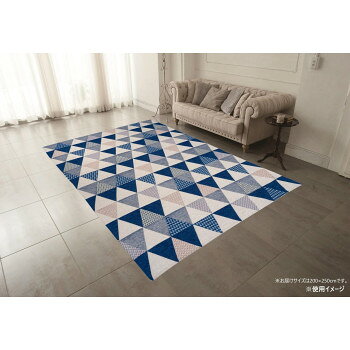 イタリア製ゴブラン織 アクセントラグ 200x250 トリアンゴリ BL ROYTRA25BL [2]