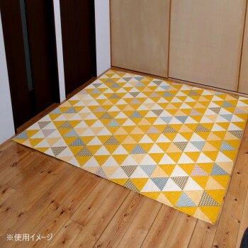 イタリア製ゴブラン織 アクセントラグ 200x250 トリアンゴリ YL ROYTRA25YL