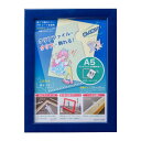 大仙 OA額 クリアファイルフレーム C920 クリアファイルA5 ブルー 33F0010A504