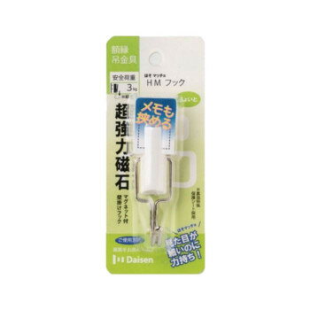 Rakuten - 大仙　額縁金具　マグネット金具　HMフック　ホワイト　32N04013408