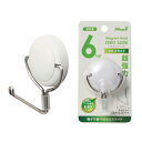 【スーパーSALE価格】マグエックス マグネットフック ゼロスライド M 白 MZR-6W 耐荷重2.5kg W47×H64×D40mm 360度回転 ステンレ...