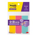 3M Post-it ポストイット 再生紙エコノパック ノート ピンク 3M-6541-P【メーカー直送】