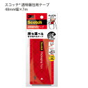 3M 透明梱包テープポータブル 48mm×7m 3852FLT-RD 中 軽量物用 コンパクト 携帯 手で切れる scotch ポータブルタイプ