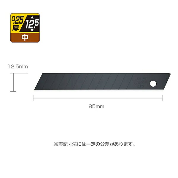 OLFA オルファ カッター 替刃 特専黒刃 中 10枚入り MBB10K プラケース入り 内装プ...