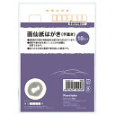 呉竹 クレタケ 画仙紙はがき（手漉き）10枚入 KG204-811 100×148mm 最高級手漉き 絵手紙 顔彩 郵便枠付き本体サイズ100×148mm枚数10枚原産国日本 特徴 適度な滲みの最高級手漉き本画仙紙。顔彩、墨の色の発色が美しく、滲みも綺麗に表現できます。郵便番号欄あり。メーカー希望小売価格はメーカーサイトに基づいて掲載しています。こちらの商品は同一商品5個までをネコポス便1個口分の送料に設定しています。