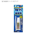 セメダイン 超多用途接着剤 スーパーX2 クリア ハイスピードタイプ スリム AX-074 10ml 水に強い 熱に強い 衝撃に強い 靴・バッグの補修 フックの取り付け パッケージサイズ58×175×20mm容量 10ml 適合材質 ゴム、プラスチック、金属 特徴 この接着剤は、小物の接着に便利で、はみ出しても目立ちにくいクリアな特性を持っています。ゴム、プラスチック、金属などの素材に使用できますショックに強い熱・水に強い（屋外使用可能、-40℃から120℃まで適応）凹凸面にも適用可能溶剤を使用しないので肉やせしない速硬化タイプクリーンでいやなニオイも少ないこちらの商品は商品1個につき1個口分のネコポス便の送料設定です。