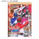 サンスター文具 ちっちゃぬりえ 爆上戦隊ブンブンジャー A6おてほんシート付き ぬりえ20枚 塗り絵 お絵かき お絵描き 幼児 小学生 男の子 2565750Z