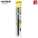  ぺんてる 筆ペン フデペン 毛筆タッチ 太字 XFL2B 毛筆 筆 まとまり良い穂先 書き良い穂先 大きな文字に最適 年賀状 冠婚葬祭 宛名書き 染料インキ インクジェット紙 業務パック 