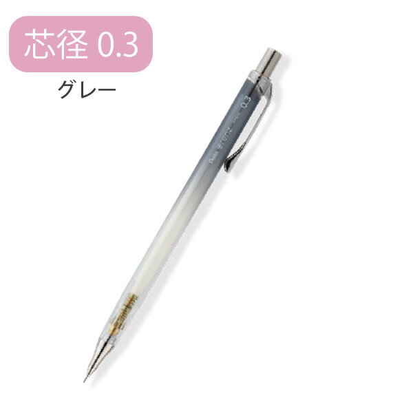 楽天市場】筆箱（シャープペンシル｜筆記具）：文房具・事務用品