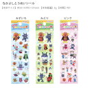 サンスター文具 それいけ! アンパンマン なかよしとうめいシール 1シート 2860010 -F みずいろ / -G みどり / -H ピンク W50×H145×D1mm 2g PET