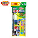 サクラクレパス さあ工作えのぐセットA6色 12ml アクリル絵の具 KGW6A しろ / きいろ / あか / あお / みどり / くろ / つや出しニス ...