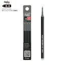 パイロット フリクションシナジーノック用替芯 0.4mm 超極細 ブラック 3本入り LFRF-143-B Frixion シナジーノック/ ポイントノックビズ...
