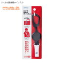 5/25エントリーで最大100%Ptバック!デビカ debica リール付緊急用ホイッスル 103105 非常時 災害時 緊急合図用 約3000Hz 95dB以...