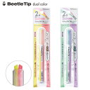 コクヨ 2色蛍光マーカー Beetle Tip dual color ビートルティップ・デュアルカラー ソフトカラー PM-L313 -1 ソフトイエロー+ソフトピンク / -2 ソフトグリーン+ソフトパープル くるっと回すだけで色分け