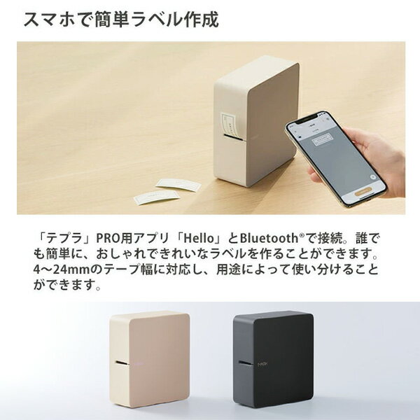 ���󥰥��� ��٥�ץ�󥿡� �ƥץ� PRO �ޡ��� MARK SR-MK1 ��- �١�����/ BK ���� ���ޥۤǥ�٥�ȯ�� ��٥���� ��̾�������� tepra �ޡ��� 4��6��9��12��18��24mm���ơ����б�