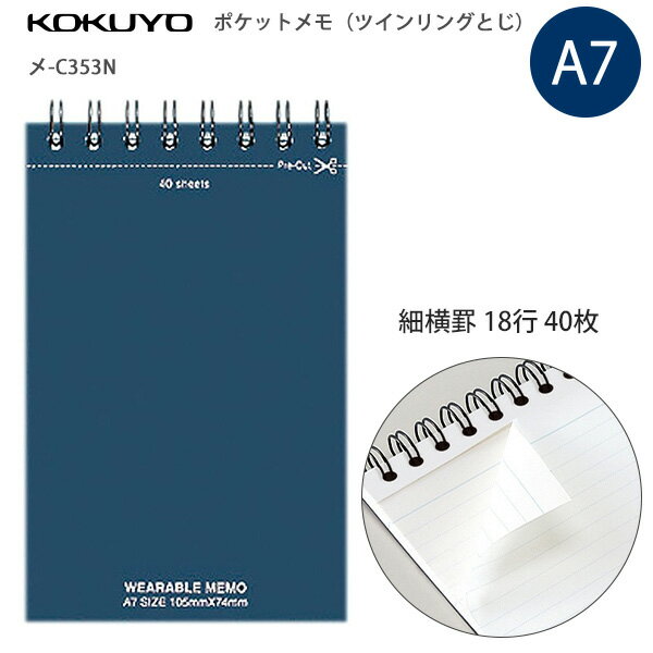 ڥѡSALEʡۥ A7 ݥåȥ ĥ󥰤Ȥ -C353N H116W74mm ٲ 18 40 ڤߥ ݥ...