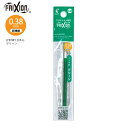 パイロット 消せるボールペン フリクションボール スリム・多色専用レフィル038 超極細0.38mm 1本入り 超極細 0.38mm 緑 グリーン 1本入り LFBTRF12UF-G 摩擦熱で消せる 消しカスが出ない なめらかな書き味 何度でも書き消し可能