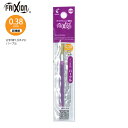 【スーパーSALE価格】パイロット 消せるボールペン フリクションボール スリム・多色専用レフィル038 超極細0.38mm 1本入り 0.38mm LFBTR...