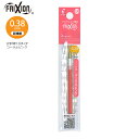 【スーパーSALE価格】パイロット 消せるボールペン フリクションボール スリム・多色専用レフィル038 超極細0.38mm 1本入り コーラルピンク LFBT...