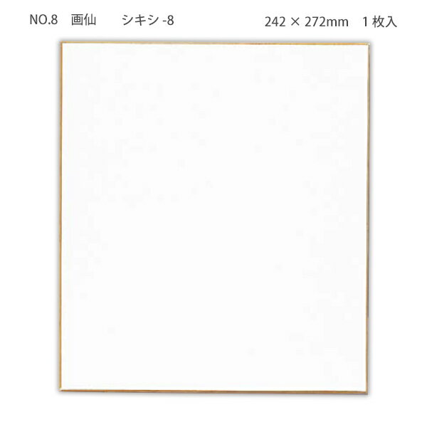 ڥѡSALEʡۥޥ륢  242272mm 1 NO.8   -8 뺧 ´ȼ ޲ 󤻽  ̿ Ž골 