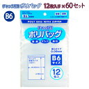 たんぽぽ B6 チャック付ポリバック 12枚入り 100900830 ×60セット W145×H196mm 厚口タイプ0.08mm 家庭 オフィス 旅行 こまご...