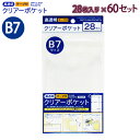 たんぽぽ OPPクリアーポケット テープ付 B7 28枚×60セット 100400101 OTT-B7 H128(+32)×W94×D0.06mm 静電気防止テ...