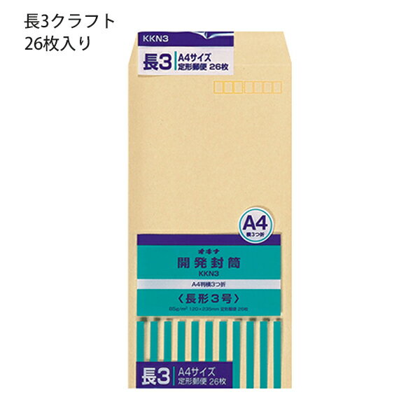 ڥѡSALEʡܥΡ  OKINA ȯ Ĺ3 ե KKN3 85g/m2 W120xH235mm ͹ ӥͥ...