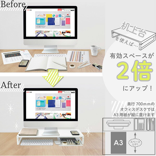 LIHIT LAB ��ҥȥ�� ������ ���������� A-7332 -0 �� / -3 �� / -6 ���� / -24 �� / -124 �ޥåȥ֥�å� ��590�߱��Ԥ�250�߹⤵80mm �ѥ��������򤹤ä��� �ǥ����ȥå� PC �վ� ���ե����ǥ��� ��˥����� �ѥ�����ǥ��� �������� �������� ��Ω�� �����դ�