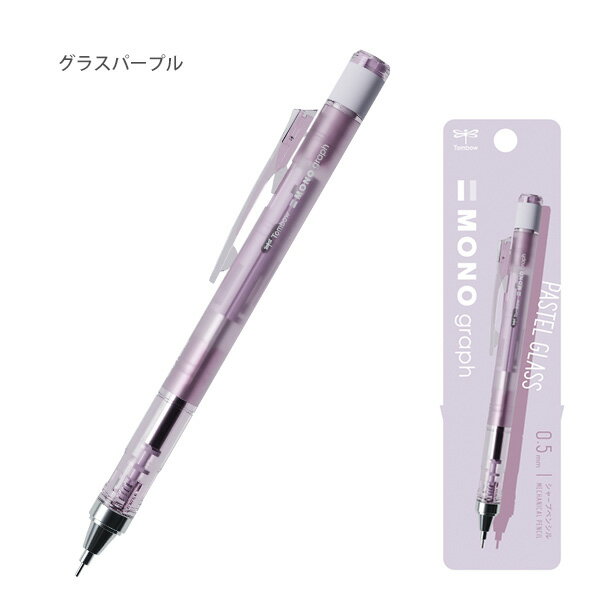 楽天市場】モノグラフ ダスティカラーの通販